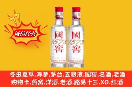 成都青羊区回收国窖酒