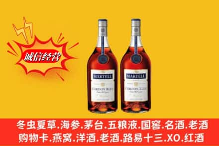 成都青羊区高价上门回收洋酒蓝带价格